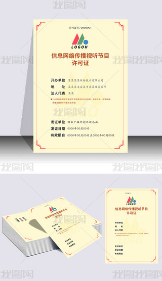 ϢW(wng)j(lu)ҕ (ji)ĿS