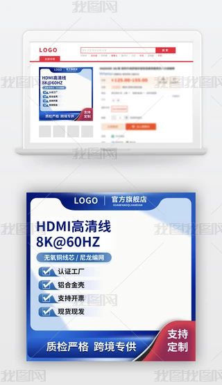 1688-HDMI往(sh)aXD