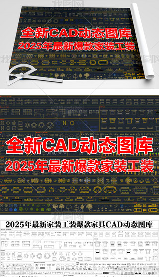 2025bbҾCAD(dng)B(ti)D(k)