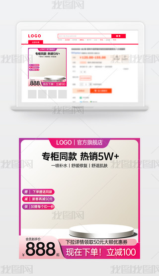 ԭ(chung)tɫԌ؈̻(dng)N(xio)Dģ؛(ji)ֱͨ܇(ch)