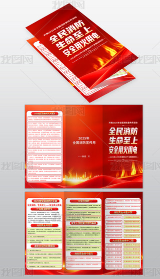 2025ȫ(gu)փ(c)ȫ(gu)