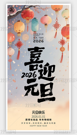 ЇL(fng)2026ϲӭԪ(bo)