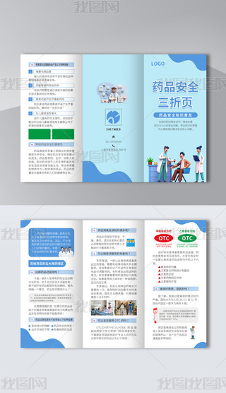 t(y)ИI(y)ˎƷȫO(sh)Ӌ(j)ģ