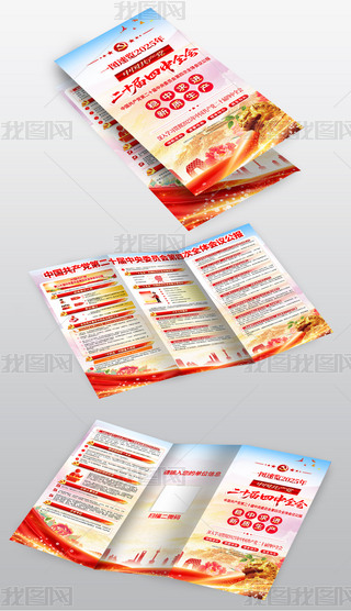 W(xu)(x)؞hĶʮȫ(hu)(hu)h(bo)չ