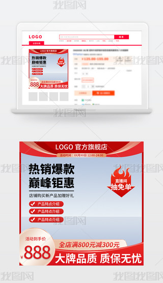 Ԍ618ٷՇ늼tɫDֱͨ܇(ch)̻(dng)