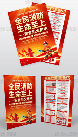 2025ȫD119Ւ쮋(bo)