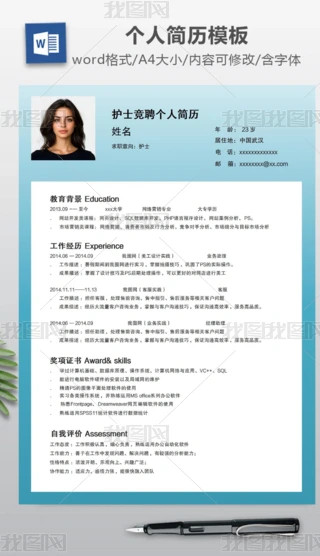 ԭ(chung)oʿv˺vWordęn