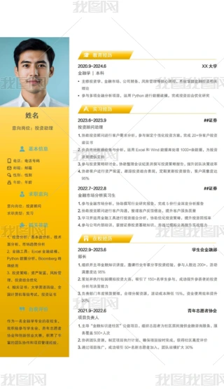 ɫͶY˺vģҽBwordģ