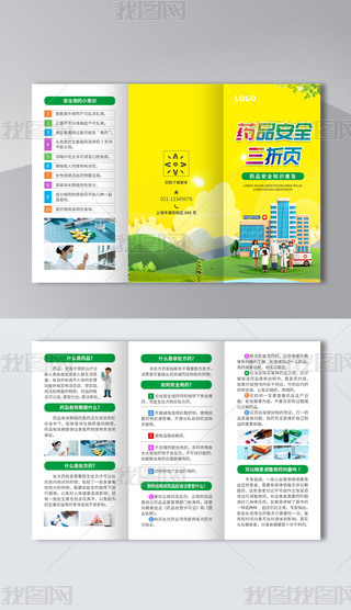 ¿t(y)ˎƷȫO(sh)Ӌ(j)ģ