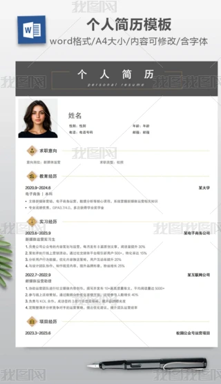 ɫ(wn)˺vwordęnɾ݋Ӻvģ