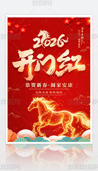 ϲc2026_Tt__I(y)(bo)O(sh)Ӌ(j)