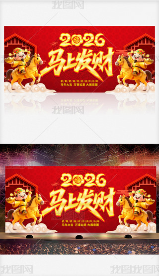 Rϰl(f)ؔ(ci)2026R괺(ji)չ庣(bo)زO(sh)Ӌ(j)