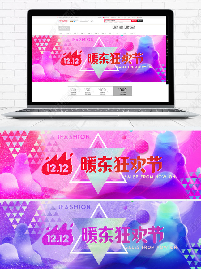 Ų彥侩˫12񻶽banner