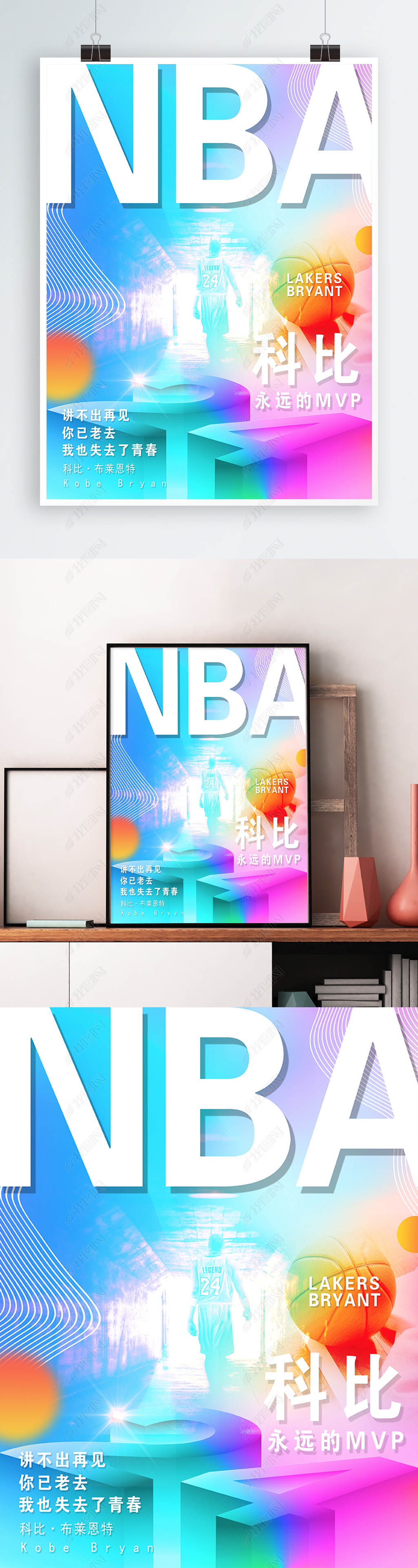 彥NBAƱۺ