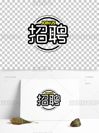 ƸԪ؈D(bio)ʸO(sh)Ӌ(j)w