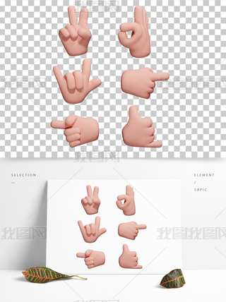 3Dͬք(sh)Ԫ