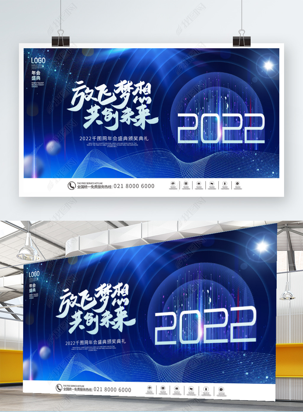 Լ2022깫˾ҵᷢӾչ