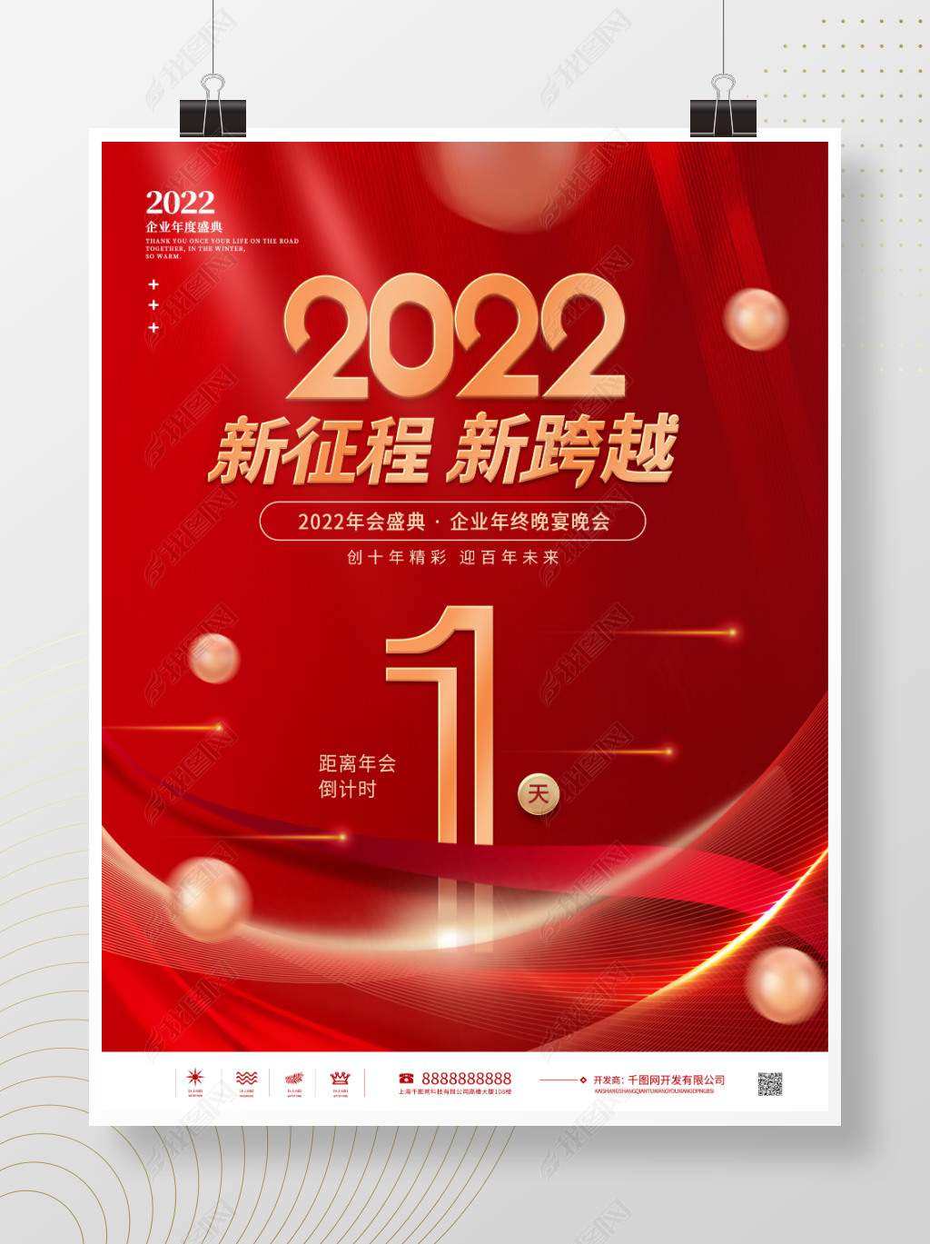 ɫ2022ҵᵹʱ