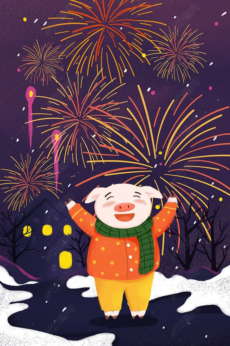 原创小清新猪年放烟花插画版权可商用