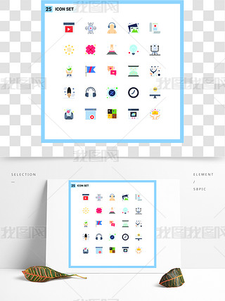 ɾ݋Ƭ̎ʸO(sh)Ӌ(j)Ԫأ25Nɫ