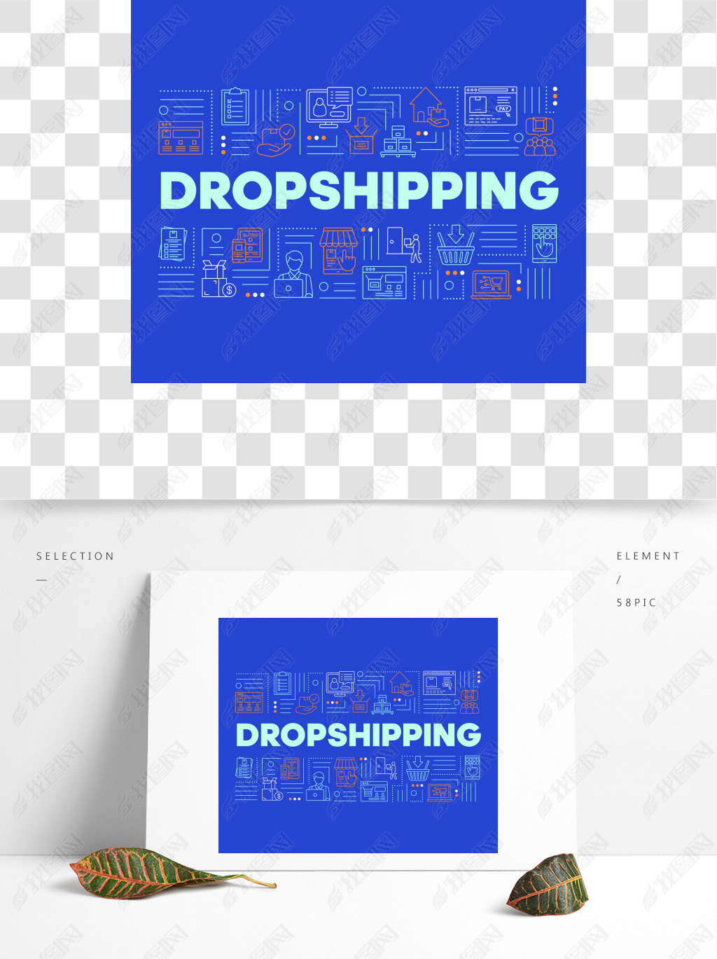 ӦDropshipping