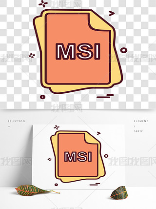 MSIļ͈D(bio)O(sh)Ӌ(j)ʸ
