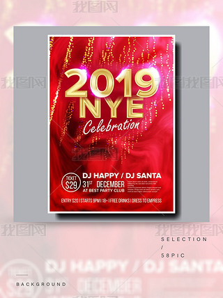 2019ɌκʸOӋ
