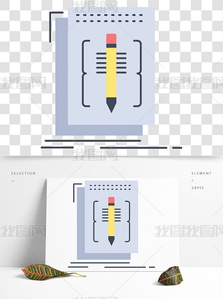 FlatColorIconVector݋