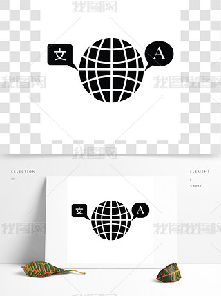 ϴD˵ĺΘʽcGlobelaunguageWվĂ