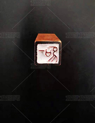 宋|(zh)ԭ(chung)׭̕ӡһQy(tng)ĻԊӡ⾳