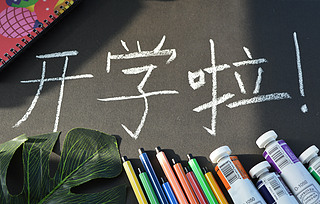 όW(xu)֌۹P֮PڰӖ(xn)W(xu)У_W(xu)(bo)O(sh)Ӌ(j)ز