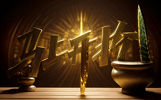 pʮһR_banner