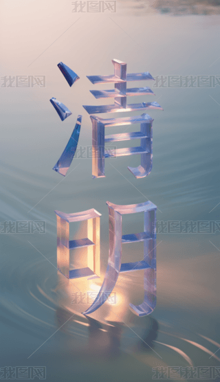 Сĥɰ͸ˮ3Dwy(tng)(ji)(ji)wO(sh)Ӌ