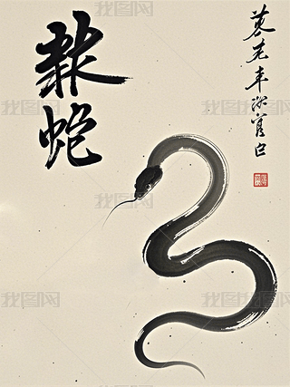ʮФˮī