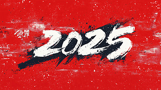 2025ˇg