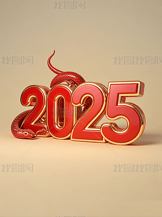 2025꺣󱳾O(sh)ӋԪ옷