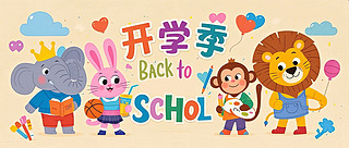 ͨС_W(xu)ͯ宋O(sh)Ӌ