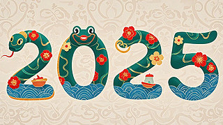 2025ꄓ(chung)┵(sh)ˇg(sh)O(sh)Ӌ(j)
