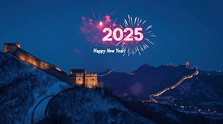2025