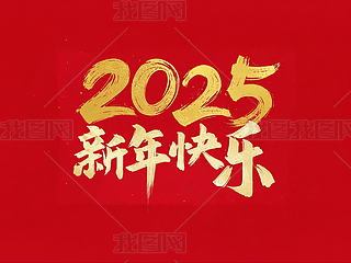 2025옷
