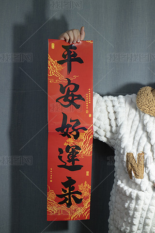 (ji)N(lin)