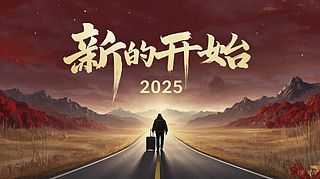 µ_ʼ2025ճɽӰ־L(fng)宋