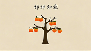 (chung)