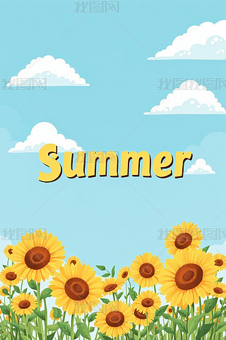Ұ￨ͨտgsummerһ~