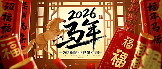 2026R꺣󴺹꿨ͨ宋OӋ