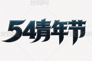 54깝ˇg깝ˇg