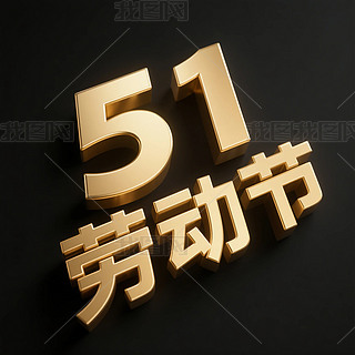 51ڄ(dng)(ji)}3DwC4Dˇg(sh)wO(sh)Ӌ(j)