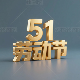 51ڄ(dng)(ji)}3DwC4Dˇg(sh)wO(sh)Ӌ(j)