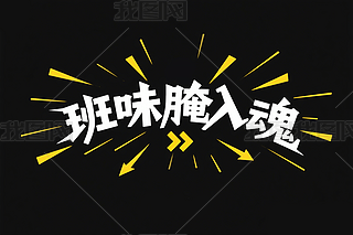 W(wng)j~ζˇg(sh)