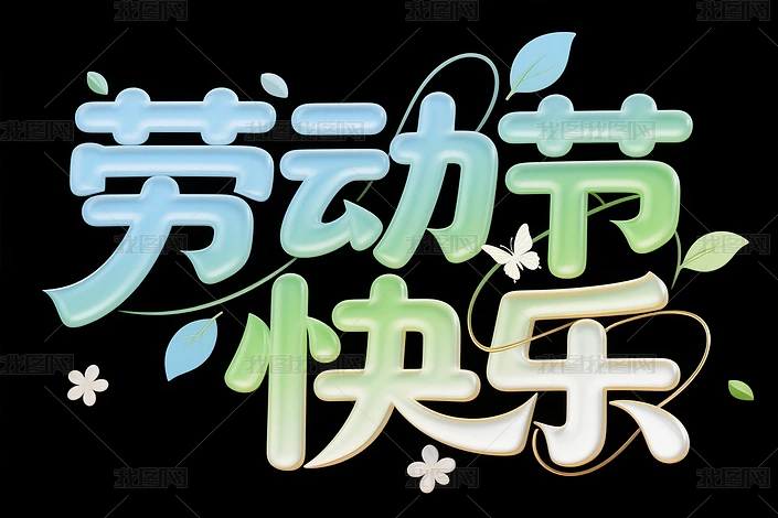 옷